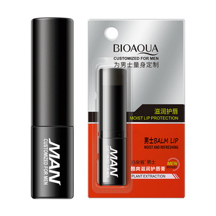 [Boquan Ya] Aloe Moisturizing Lip Balm Men's Cool Lip Balm 2.7g/Branch/Plate