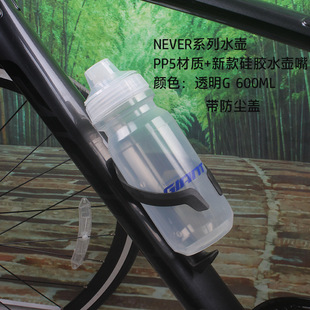 New/kettle mountain bike bicycle kettle road bike riding equipment sports spring and autumn water cup