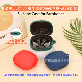 Для EarFun Lilar OpenJump Bluetooth наушники чехол силиконовый гарнитура зарядная сумка для хранения