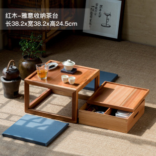 Artisan multi-functional storage tea box Japanese household tea tray portable integrated drawer storage tea tray tea set