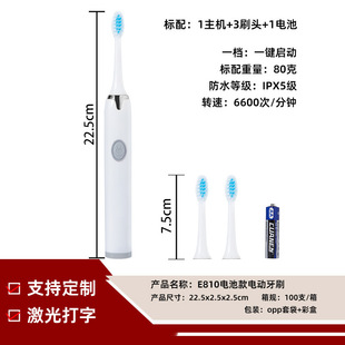 Weston Electric Toothbrush Adult Soft Hair Electric Toothbrush Charging Home suit Electric Toothbrush Wholesale