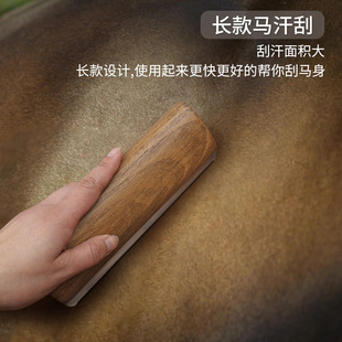 Horse supplies wholesale 20cm solid wood serrated horse sweat scraping horse cleaning beauty tools horse room supplies