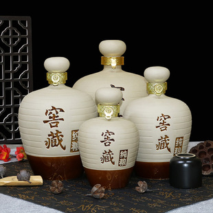 Ceramic Wine Jar Small Blank Wine Bottle Hot Sale 617.5kg Household Flask Wineware Sealed Antique Packaging Large Free Shipping