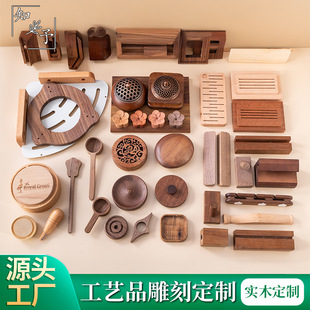 Solid wood products manufacturers black walnut beech carved shape wood accessories products processing all kinds of wood crafts