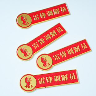 Portrait Commemorative Badge Custom Metal Honor Badge Brooch Badge Custom Painted Enamel Special-shaped Metal Badge
