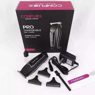 Kangfu Oil Head Electric Clipper Carving Barber Shop Professional Hair Clipper Hair Salon Hair Clipper Home Rechargeable Push T117