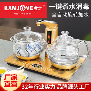 KAMJOVE gold stove G8 automatic electric tea stove full intelligent automatic water and electricity kettle glass electric kettle