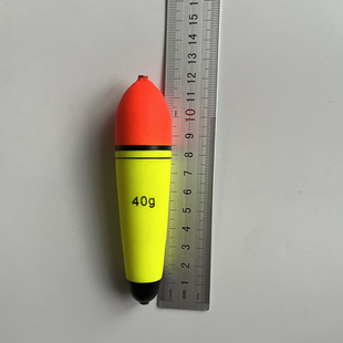 Zhongtong long-range shot Aboo float EVA foam eye-catching float fishing gear sea fishing skating fishing rock fishing silver carp bass fishing float