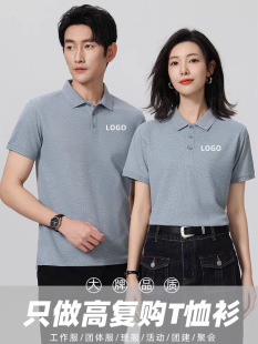 polo shirt custom printed logo work clothes cultural shirt lapel work clothes short sleeve t-shirt work clothes embroidered cotton custom
