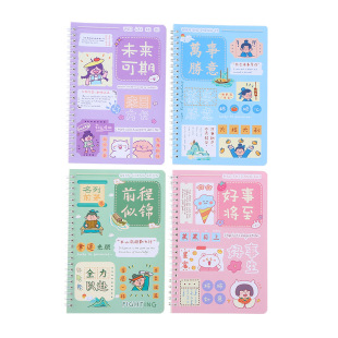 Notebook A5 Coil Book Cartoon Inspirational to be no. 1 Customized Book Loose-leaf Gift Student Stationery Notepad