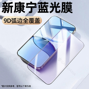 For red rice turbo4pro toughened film turbo3 anti-peep film millet note14 mobile phone note13 full screen