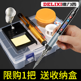 Electric Soldering Iron Household Small Welding Artifact Soldering Gun Set Repair Professional Grade Welding Pen
