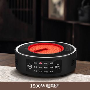 Small Electric Ceramic Stove Household No-pick Pot Multi-functional Kettle Tea Water Separation Steamed Tea Ash Shadow Pot Tea Stove