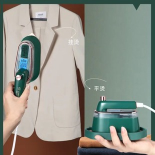 Yangzi Hanging Ironing Machine Household Portable Steam Electric Iron Handheld Small Ironing Machine for Dry and Wet Ironing Clothes