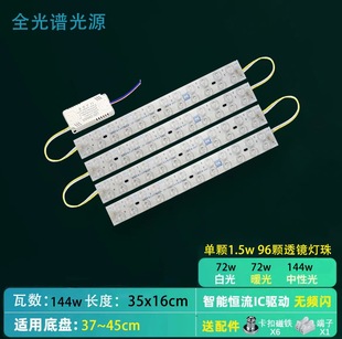 Chess and card room smoking lamp with LED light strip lamp with mahjong light strip air purification lamp wick repair accessories