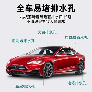 T car sunroof drain hole dredge 2 m drain port cleaning brush dredge artifact fuel tank drain pipe leakage
