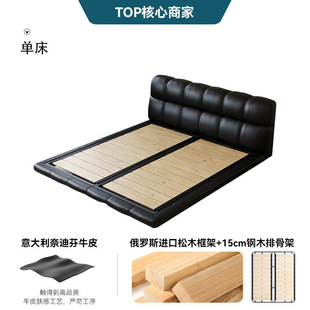 French Style Black Leather Bed Modern Simple Soft Bag Puff Leather Bed Suspension Bed High-end Master Bedroom 1.8 m Double Bed