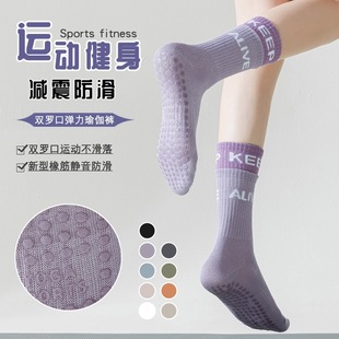 Yoga socks women's sports professional non-slip mid-calf length socks summer floor socks Pilates gym dancing stockings
