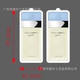 Big Brand Perfume Pendant Pendant Fragrance Piece Car Lasting Aromatherapy Pendant Fragrance Bottle