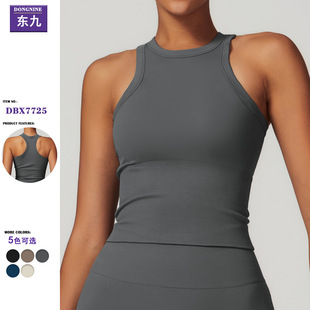 European and American Cross-border New I-shaped Vest Seamless Thread Navel Exposed All-match Sexy Small Vest Sports Yoga Beautiful Back