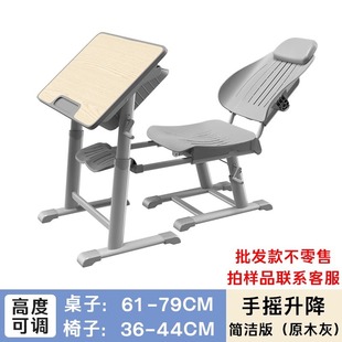 Primary and Middle School Students Lunch Break Desks and Chairs Reclining Multifunctional School Training Course Children's Learning Table Writing suit