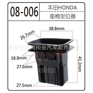 Car rear seat buckle rear large seat clip new seat buckle commonly used plastic seat buckle Tianhong