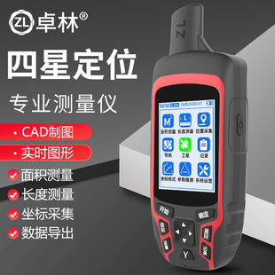 Zhuolin A5 акр измеритель высокой точности ручной GPS земельный участок акр измерительный прибор бортовой измерительный прибор