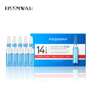 KISSMWAH blue copper peptide fullerene ampoule beauty liquid facial essence liquid hydrating factory wholesale generation