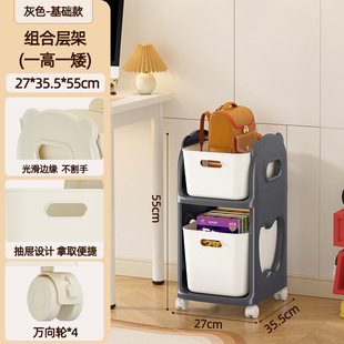 School Bag Storage Rack Movable Cart Office Desk Book Storage Cabinet Student School Bag Placement Artifact