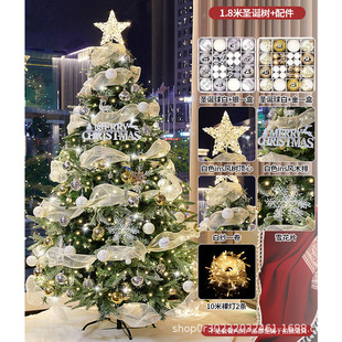 Christmas Tree 2024 New Home Handmade DIY Christmas Decorations Set Creative Ornaments Advanced Internet Celebrating Sense