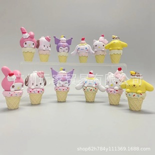 Fashion play sanliou blind box 6 ice cream cone series doll micro landscape decoration twisted egg hand-made decoration