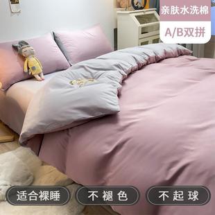 Quilt cover quilt single three-piece set non -150x 230 quilt cover single piece 20 single student dormitory autumn and winter quilt
