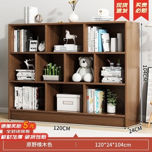 Bookshelf Storage Rack Floor Household Bedroom Storage Cabinet Living Room Bay Window Cabinet Simple Bookcase Storage Cabinet Storage Cabinet