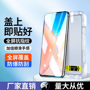 Vivox70 Peep-proof коробка для второй пленки X60 закаленная пленка на весь экран X50 пленка для мобильного телефона x23 Применимая защитная пленка x21s