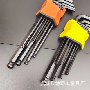 Wholesale hexagonal screwdriver hexagonal wrench 6 internal angle hexagonal wrench suit plum blossom hexagonal wrench