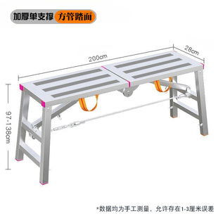 Folding Adjustable Thickened Indoor Renovation Putty Scraping Scaffold Portable Multifunctional Platform Stool Factory Direct Sale