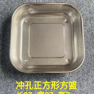 Нержавеющая сталь палочки для еды корзина для дезинфекции воды палочки для еды коробка палочки для еды