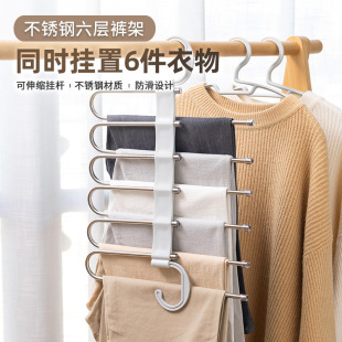 Fengquan Non-slip Seamless Trouser Rack Foldableable Clothes Hanger Household Trouser Hanger Storage Rack Trouser Clip Wardrobe Storage