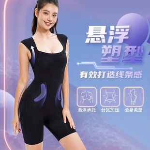 Arctic New Suspension Body Shaper Belly Tinting Hip Lifting Body Shaper High Waist Body Shaper Belly Tinting Body Shaper