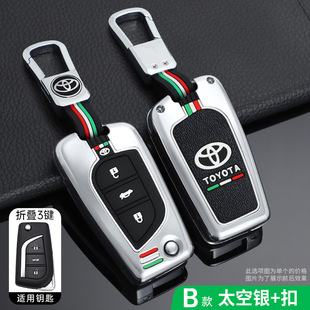 Применимо Toyota Corolla Keyer Key Killers Ruling новый корпус Yize оболочка Highlander складная пряжка rav4 Rongring специальная сумка