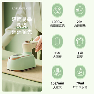 Handheld hanging ironing machine small large steam electric iron ironing machine wet and dry double ironing portable household dormitory artifact