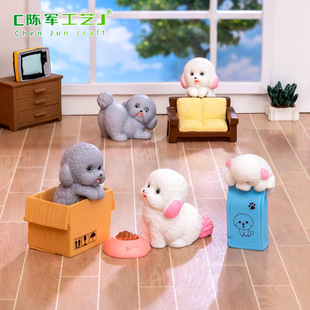 Micro landscape creative cute puppy doll keychain DIY baby house decoration accessories desktop mini ornaments