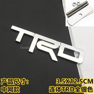 Applicable to Asian Dragon Hybrid Modified Car Logo TRD Car Logo TOURING Car Sticker Rear Tail Logo English Alphabet Logo