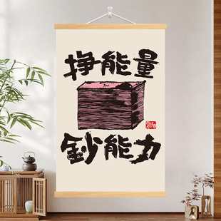 Rich woman character decorative painting mural painting art character restaurant milk tea nail salon wall shielding canvas
