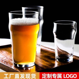 American pint cup draft beer cup transparent large wide mouth cup bar special juice beverage cup craft beer cup