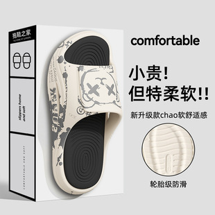 Non-Slip Deodorant Slippers Men's Summer Outer Wear 2024 New Home Indoor Thick Bottom Eva Men's Sandals and Slippers for Men