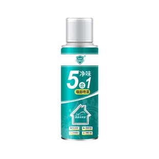 White Wall Decontamination Cover Stain Cleaning Whitening Wall Wall Mold Removal Graffiti Removal Refresher Artifact