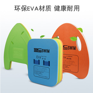 Adult Floating Board Children Beginner Swimming Board Floating Board Back Floating Learning Swimming Auxiliary Equipment Swimming Equipment Floating