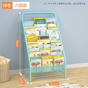 Children's Bookshelf Floor Simple Folding Baby Picture Book Rack Iron Multi-Layer Storage Bookshelf Newspaper Rack Factory