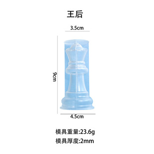 Zhongcheng silicone diy drop mold stereo chess silicone mold mirror resin ornaments for cross-border
